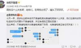 吃瓜爆料合集网盘,热门事件深度解析
